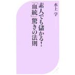  непрофессионал тоже ...![..] удивительно. закон .| водный .