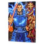 キングダム 7／原泰久