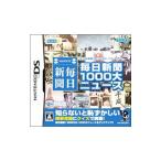 DS／毎日新聞創刊135周年プロジェクト