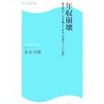  год ...| лес . стол .