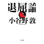 .. теория | маленький ...