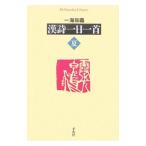 . поэзия один день один шея лето | один море ..