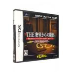 DS／THE密室からの脱出 〜THE推理番外編〜 SIMPLE DSシリーズ Vol．27