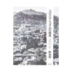 koronia ритм. супер .|. 100 превосходящий 