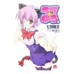  Rav *..4| 7 месяц . документ 