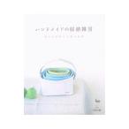 Yahoo! Yahoo!ショッピング(ヤフー ショッピング)ハンドメイドの収納雑貨