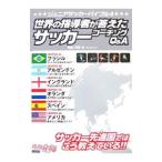 ジュニアサッカーバイブル ４／平野淳