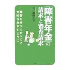 [ препятствие год золотой ]. требование . рассмотрение требование | месяц ke.. сырой 