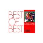 Ｂ．Ｂ．クィーンズ／ＢＥＳＴ ＯＦ ＢＥＳＴ １０００ Ｂ．Ｂ．クイーンズ