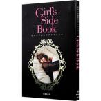 Yahoo! Yahoo!ショッピング(ヤフー ショッピング)女の子が読むラブテクニック Ｇｉｒｌ’ｓ Ｓｉｄｅ Ｂｏｏｋ／ＴＥＡＭ Ｇｉｒｌ’ｓ Ｓｉｄｅ【編】