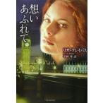 ......| Lisa *k Ray Pas 