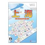 Wii／上海