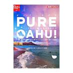 ピュア・オアフ／ＯｎｏＫｙｌｅ