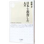  Япония . образование сделал человек .|. глициния .