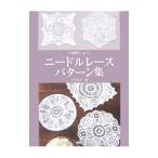  игла гонки образец сборник | дверь ...