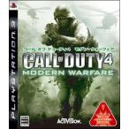 PS3／コール オブ デューティ4 MODERN WARFARE