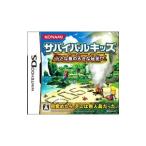 DS／サバイバルキッズ 小さな島の大きな秘密