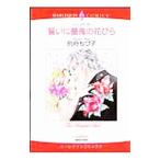 ... роза. лепесток | другой префектура ...