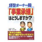 .. владелец dono [ проект ..]. ... .?| Narita один правильный 