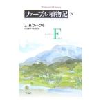  мех bru растения регистрация внизу |J*H* мех bru