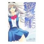 智代アフター Ｄｅａｒ Ｓｈｉｎｉｎｇ Ｍｅｍｏｒｉｅｓ／住吉文子
