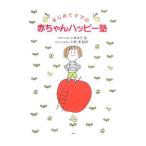  впервые . мама. младенец happy .| Kobayashi ..