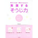  практика делать [ похоже . сила ]- туалет * водопровод сборник -|. рисовое поле свет .