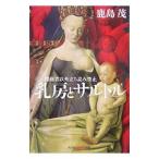 ... Sartre - отношение человек кроме .. считывание запрет -| олень остров .