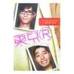 Yahoo! Yahoo!ショッピング(ヤフー ショッピング)東京Ｒ／オリエンタルラジオ