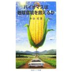  Vaio форель. земля окружающая среда .....| дерево ..