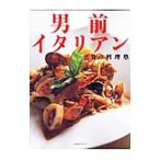  мужчина передний итальянский 