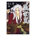 Yahoo! Yahoo!ショッピング(ヤフー ショッピング)嵐雪記 8／片山愁