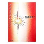  натуральный *u- man [ новый оборудование версия ]| сосна .. Британия .