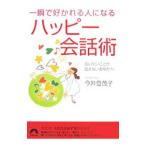  мгновенно ..... человек стать happy разговор .-.. барабан .... нет вы .-| сейчас ....
