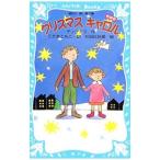  Рождество Carol |DickensCharles