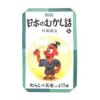  японский ... рассказ [ новый версия ] 6| цубо рисовое поле уступать .