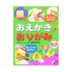 Yahoo! Yahoo!ショッピング(ヤフー ショッピング)おえかきおりがみ／新宮文明