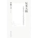 . рис большой суша |. глициния тысяч .