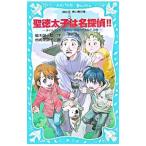 . добродетель futoshi .. название ..!! ( название ..! серии 11)|. дерево . один .