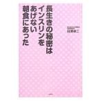  длина сырой .. секрет. in s Lynn ... нет утро еда . был | белый . стол 2 