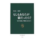  если . вы . кошка был .?| Takeuchi .