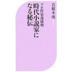  Pro автор ... времена повесть дом стать ..|. Sakura дерево .