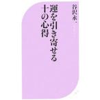 .. скидка ... 10. сердце выгода |... один 