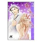  мужчина. плохой . женщина. плохой .2| сверху криптомерия возможно юг .