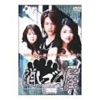 DVD／消しゴム屋