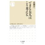  возможен взрослый. .. мысль .| высота .. один 