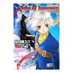  Tales obino чувство - скидка . осыпь ...-| золотой месяц дракон ..