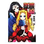 . одежда ..| бог приятный склон .