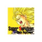 Ｓｕｐｅｒ Ｓｕｒｖｉｖｏｒ〜「ドラゴンボールＺ スパーキング！メテオ」主題歌／奇跡の炎よ燃えあがれ！〜「ドラゴンボールＺ バーストリミット」主題歌