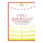 ученик начальной школы . английский язык . объяснить -?| река ...